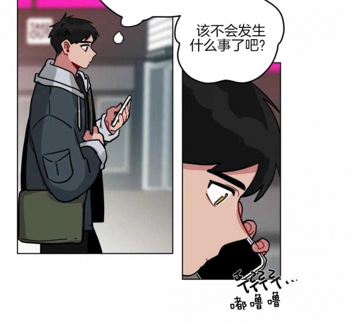 《手语》漫画最新章节第146话免费下拉式在线观看章节第【25】张图片