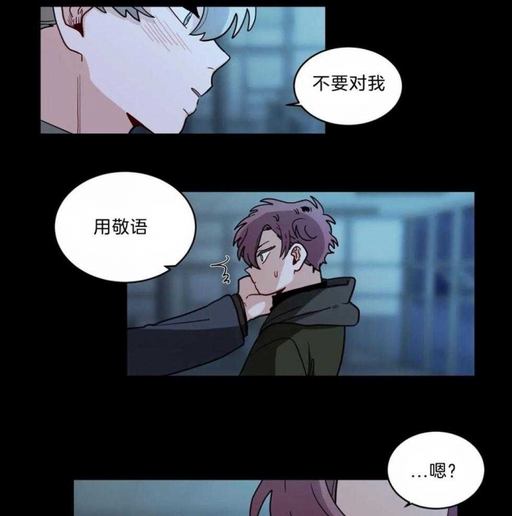 《手语》漫画最新章节第138话免费下拉式在线观看章节第【2】张图片