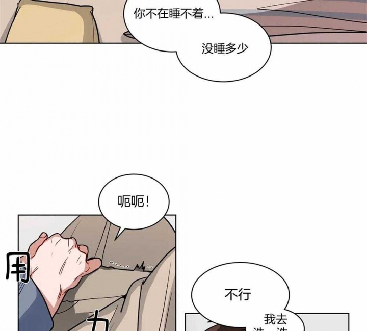 《手语》漫画最新章节第119话免费下拉式在线观看章节第【8】张图片