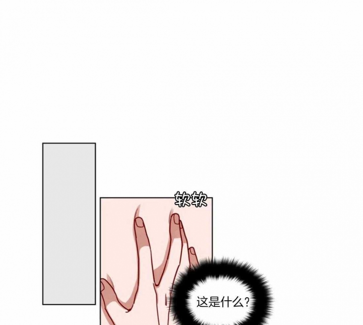 《手语》漫画最新章节第126话免费下拉式在线观看章节第【1】张图片