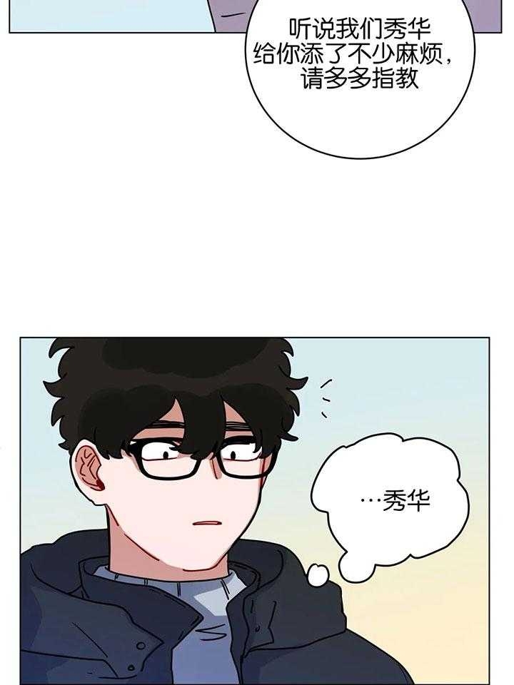 《手语》漫画最新章节第182话免费下拉式在线观看章节第【9】张图片