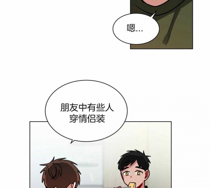 《手语》漫画最新章节第126话免费下拉式在线观看章节第【26】张图片