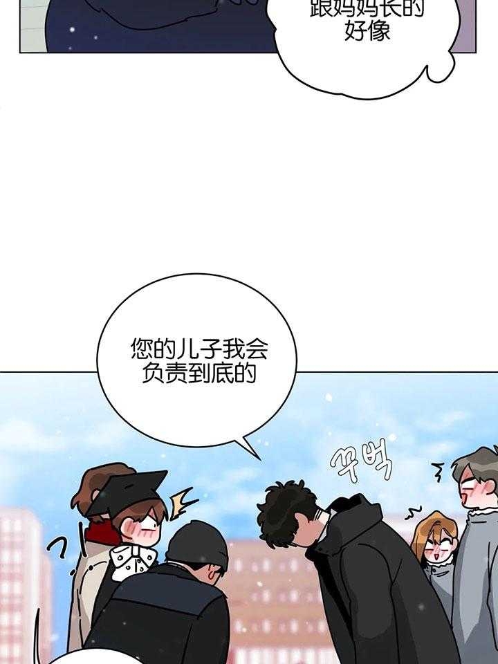 《手语》漫画最新章节第182话免费下拉式在线观看章节第【11】张图片