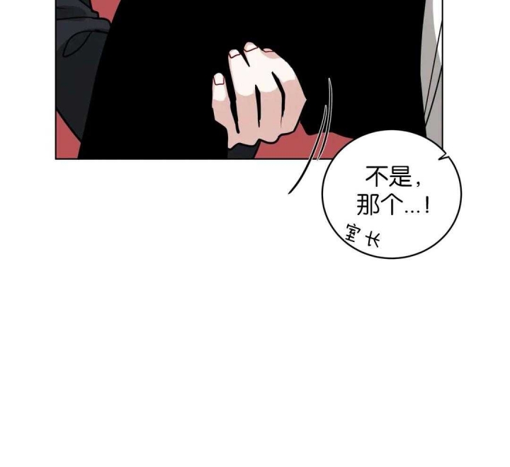 《手语》漫画最新章节第150话免费下拉式在线观看章节第【35】张图片