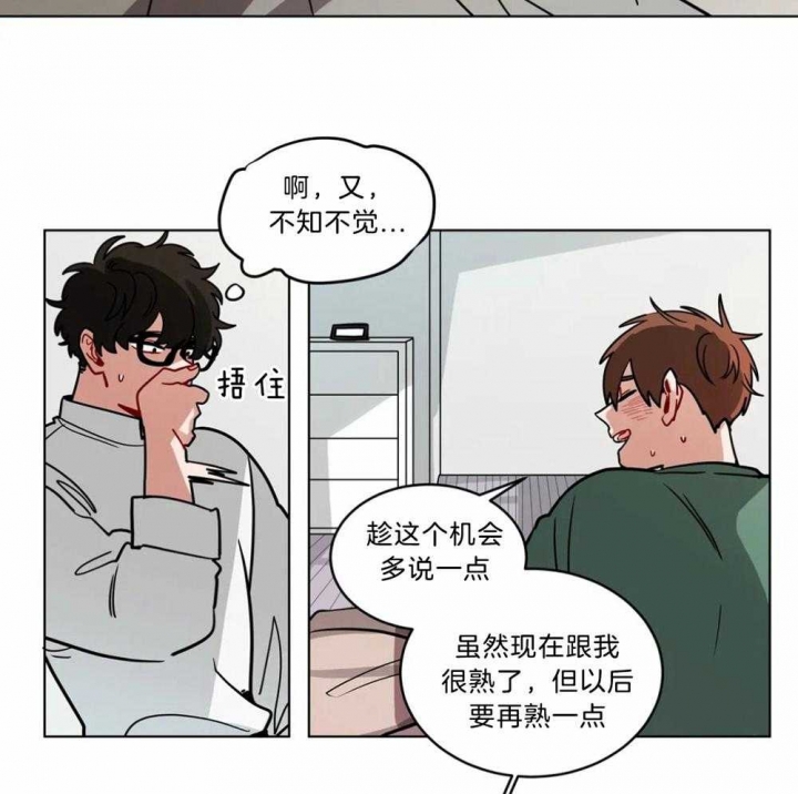 《手语》漫画最新章节第105话免费下拉式在线观看章节第【6】张图片