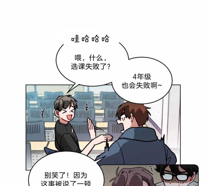 《手语》漫画最新章节第97话免费下拉式在线观看章节第【7】张图片