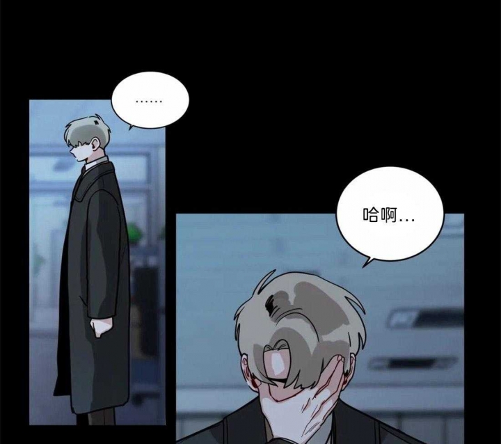 《手语》漫画最新章节第137话免费下拉式在线观看章节第【4】张图片