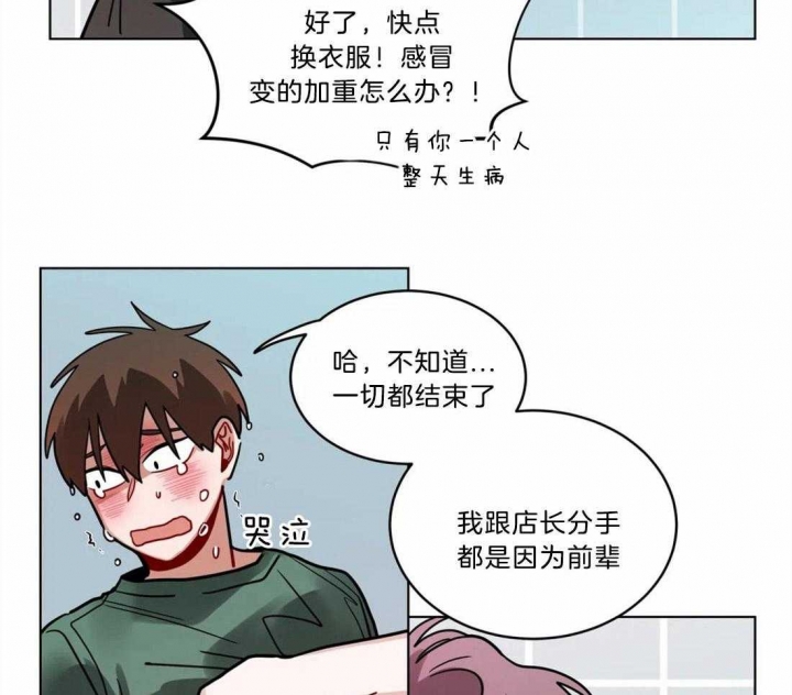 《手语》漫画最新章节第106话免费下拉式在线观看章节第【11】张图片