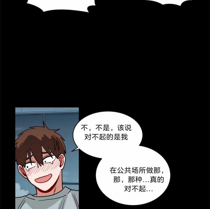 《手语》漫画最新章节第104话免费下拉式在线观看章节第【5】张图片