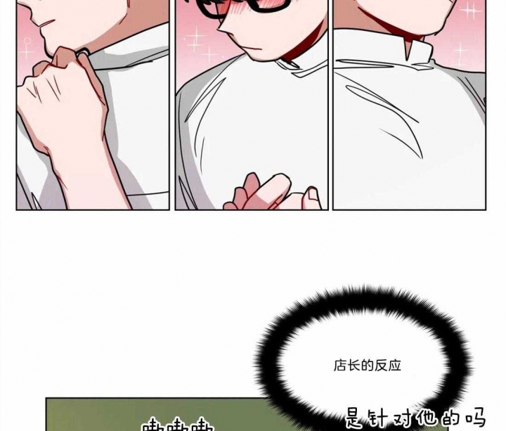 《手语》漫画最新章节第83话免费下拉式在线观看章节第【5】张图片