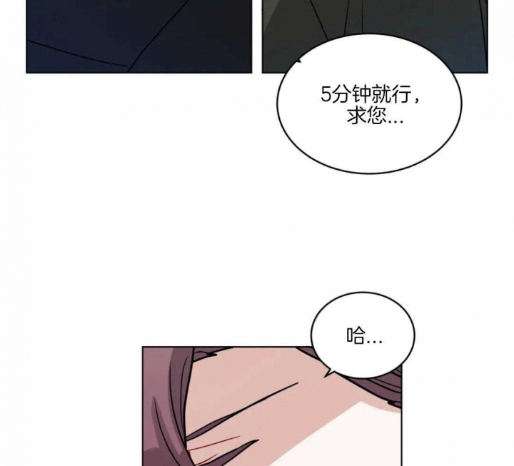 《手语》漫画最新章节第147话免费下拉式在线观看章节第【15】张图片