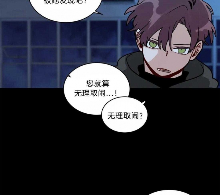 《手语》漫画最新章节第137话免费下拉式在线观看章节第【17】张图片