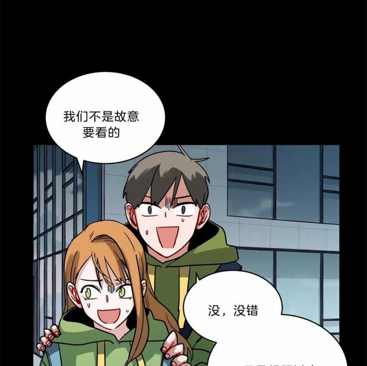 《手语》漫画最新章节第104话免费下拉式在线观看章节第【3】张图片