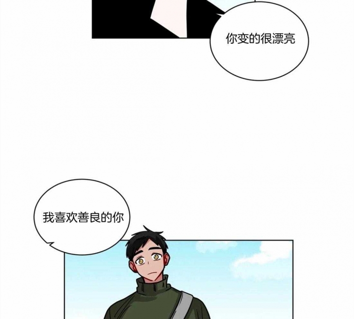 《手语》漫画最新章节第115话免费下拉式在线观看章节第【18】张图片