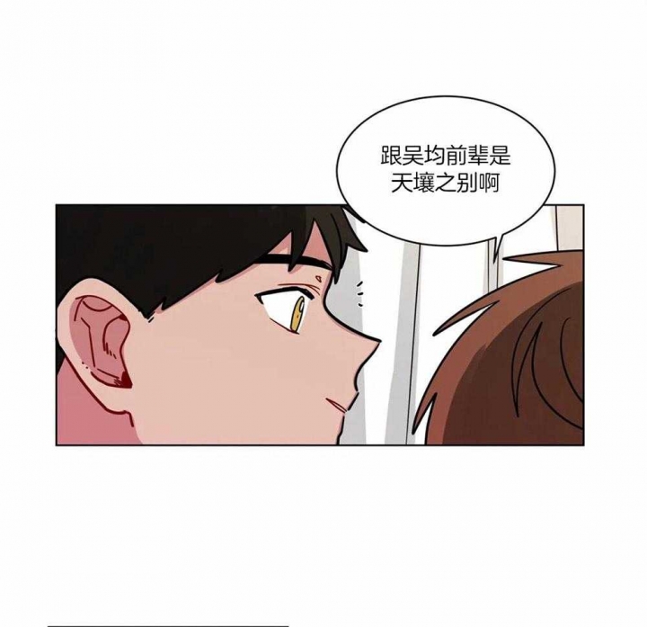 《手语》漫画最新章节第125话免费下拉式在线观看章节第【7】张图片