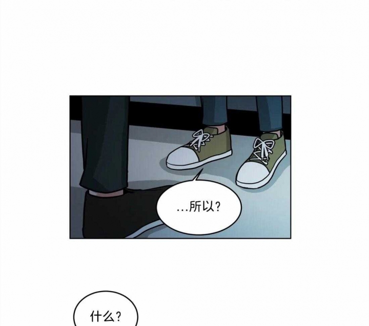 《手语》漫画最新章节第86话免费下拉式在线观看章节第【18】张图片