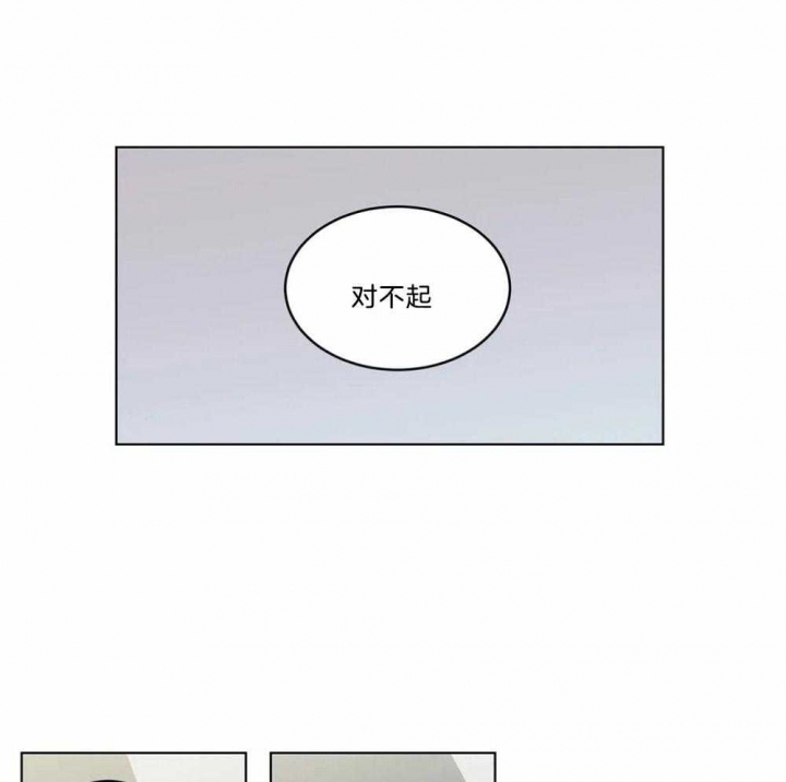 《手语》漫画最新章节第105话免费下拉式在线观看章节第【1】张图片