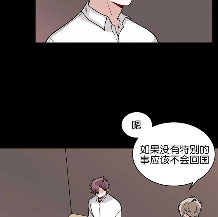 《手语》漫画最新章节第134话免费下拉式在线观看章节第【19】张图片