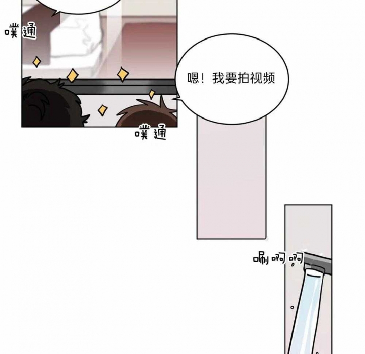 《手语》漫画最新章节第110话免费下拉式在线观看章节第【14】张图片