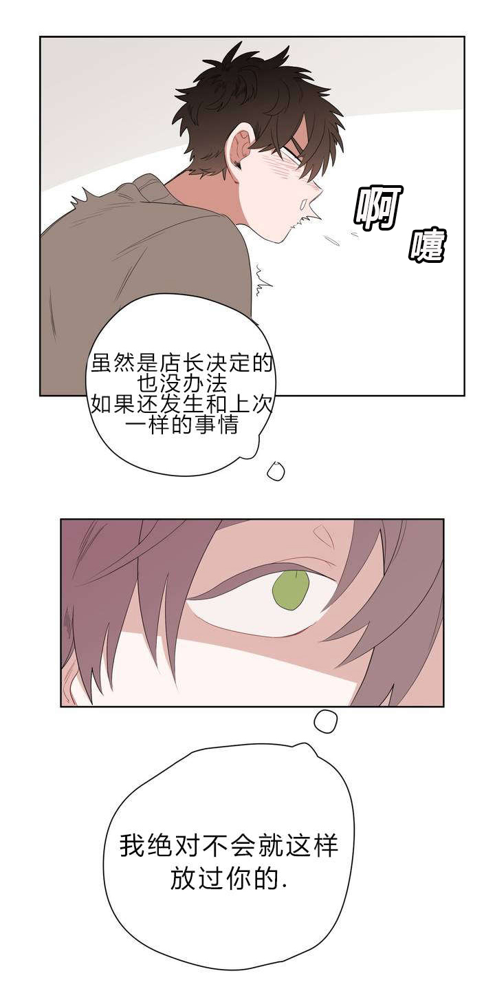 《手语》漫画最新章节第1话免费下拉式在线观看章节第【20】张图片