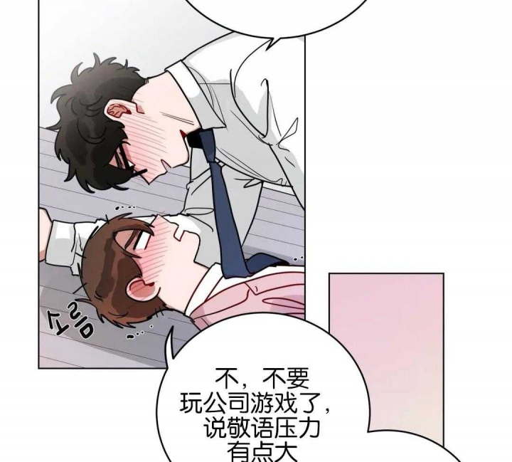 《手语》漫画最新章节第174话免费下拉式在线观看章节第【28】张图片