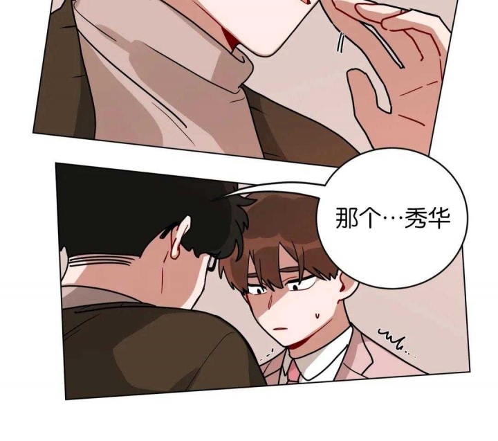 《手语》漫画最新章节第179话免费下拉式在线观看章节第【15】张图片