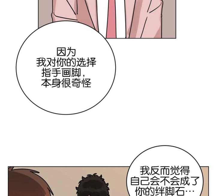 《手语》漫画最新章节第180话免费下拉式在线观看章节第【9】张图片