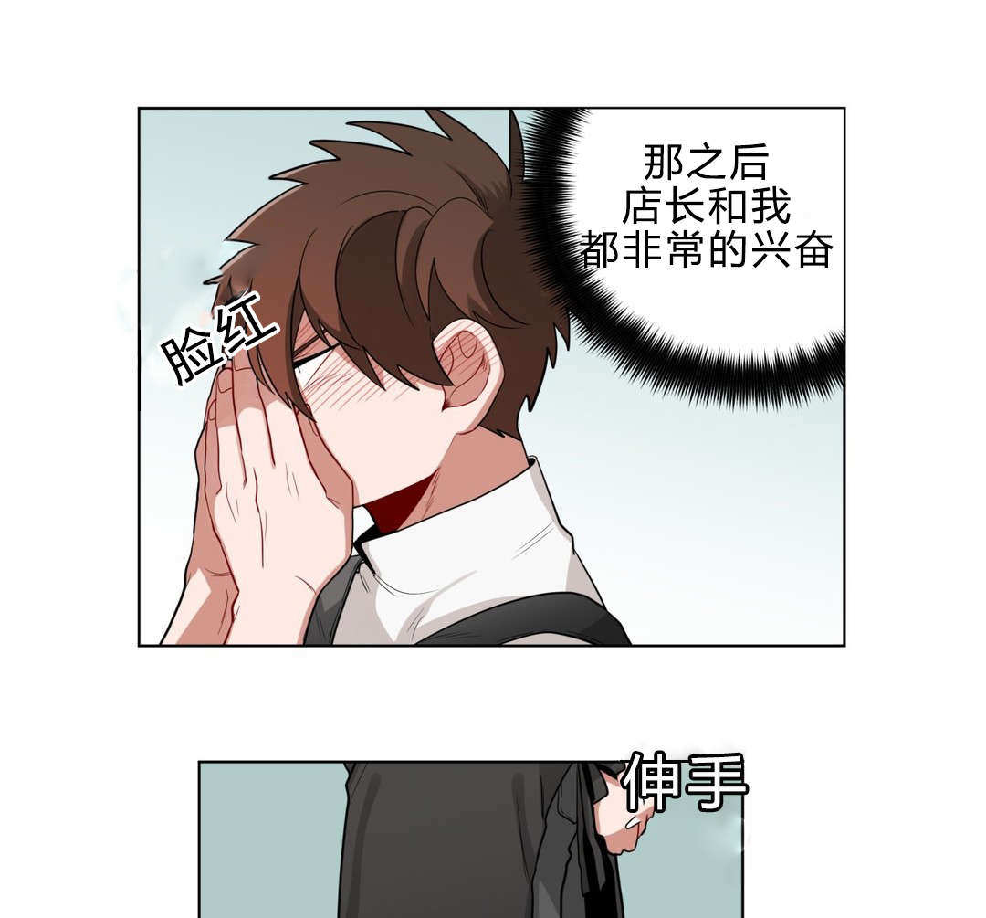 《手语》漫画最新章节第17话免费下拉式在线观看章节第【11】张图片