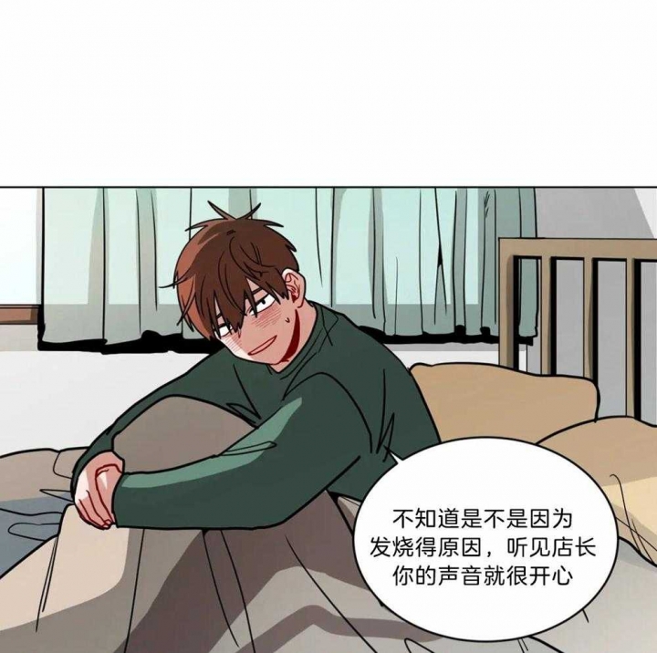 《手语》漫画最新章节第105话免费下拉式在线观看章节第【5】张图片