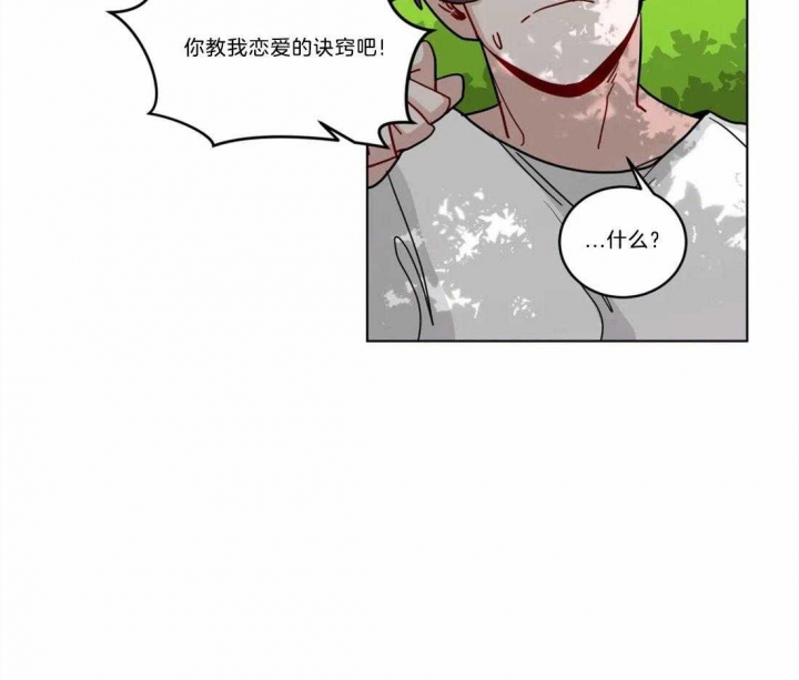 《手语》漫画最新章节第83话免费下拉式在线观看章节第【14】张图片