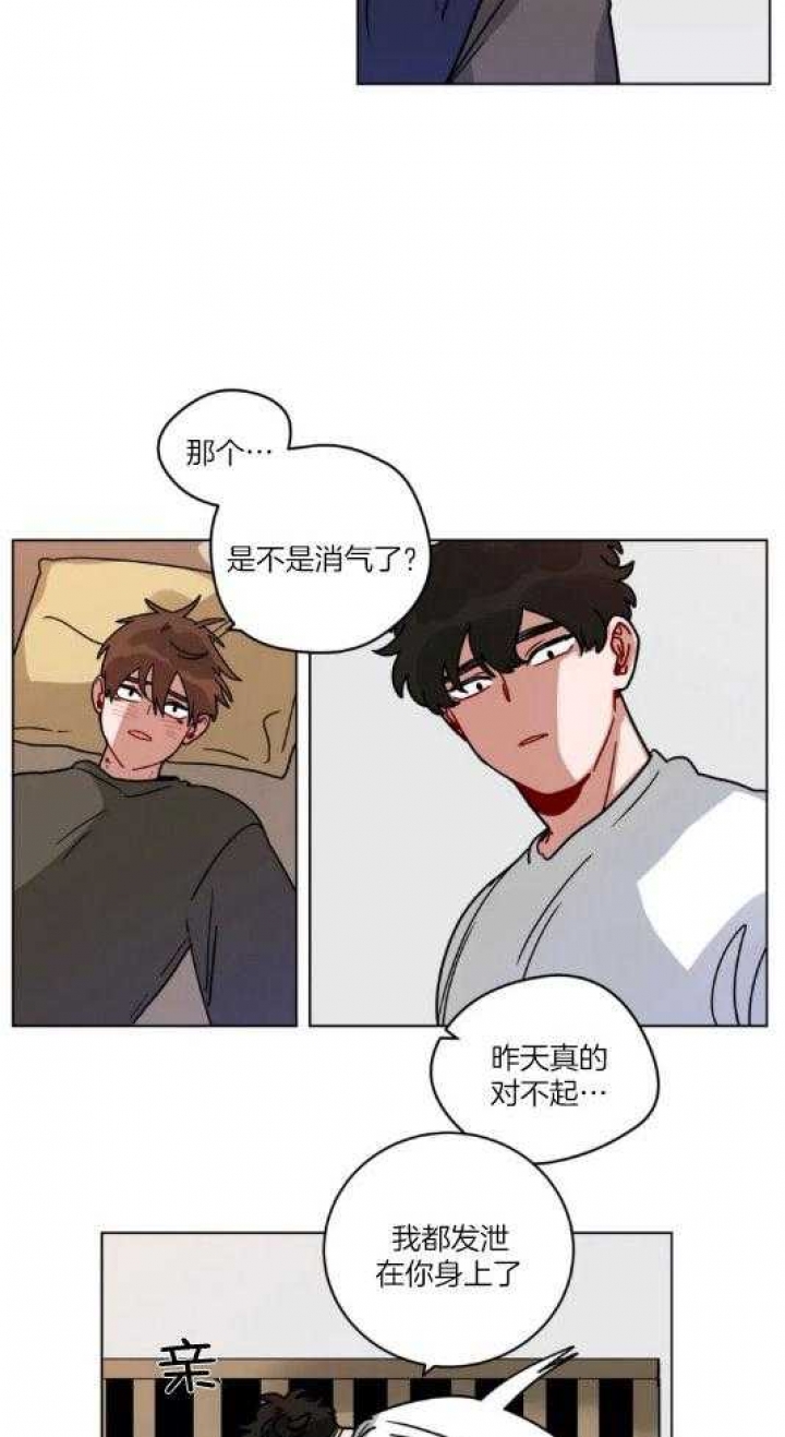 《手语》漫画最新章节第167话免费下拉式在线观看章节第【26】张图片