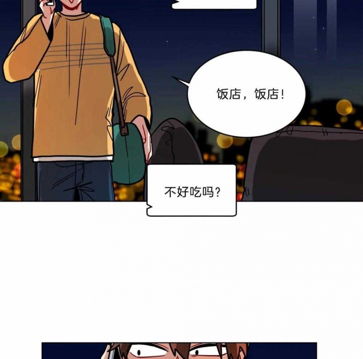 《手语》漫画最新章节第109话免费下拉式在线观看章节第【15】张图片