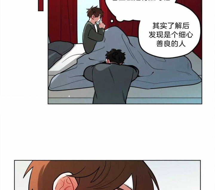 《手语》漫画最新章节第91话免费下拉式在线观看章节第【20】张图片