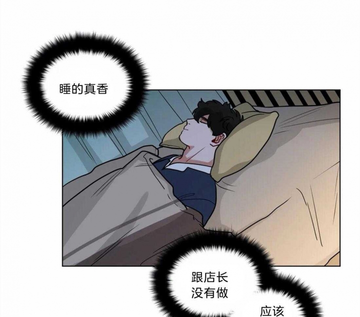 《手语》漫画最新章节第141话免费下拉式在线观看章节第【15】张图片