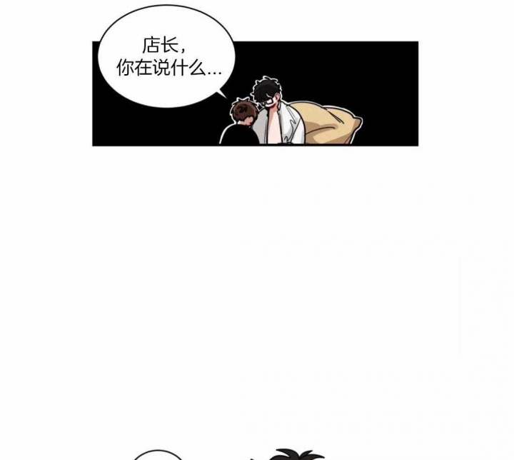 《手语》漫画最新章节第126话免费下拉式在线观看章节第【9】张图片