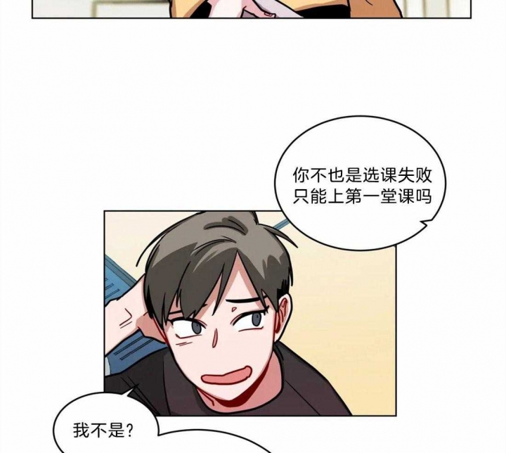 《手语》漫画最新章节第97话免费下拉式在线观看章节第【10】张图片