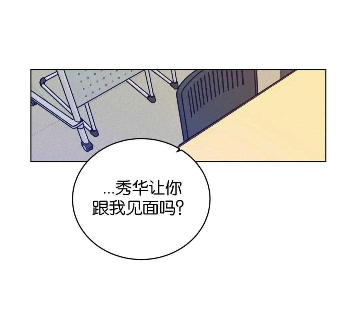 《手语》漫画最新章节第153话免费下拉式在线观看章节第【9】张图片