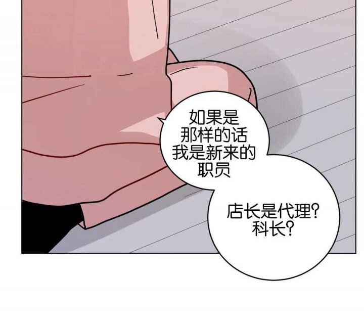 《手语》漫画最新章节第174话免费下拉式在线观看章节第【12】张图片