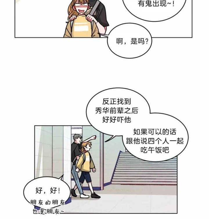 《手语》漫画最新章节第100话免费下拉式在线观看章节第【13】张图片