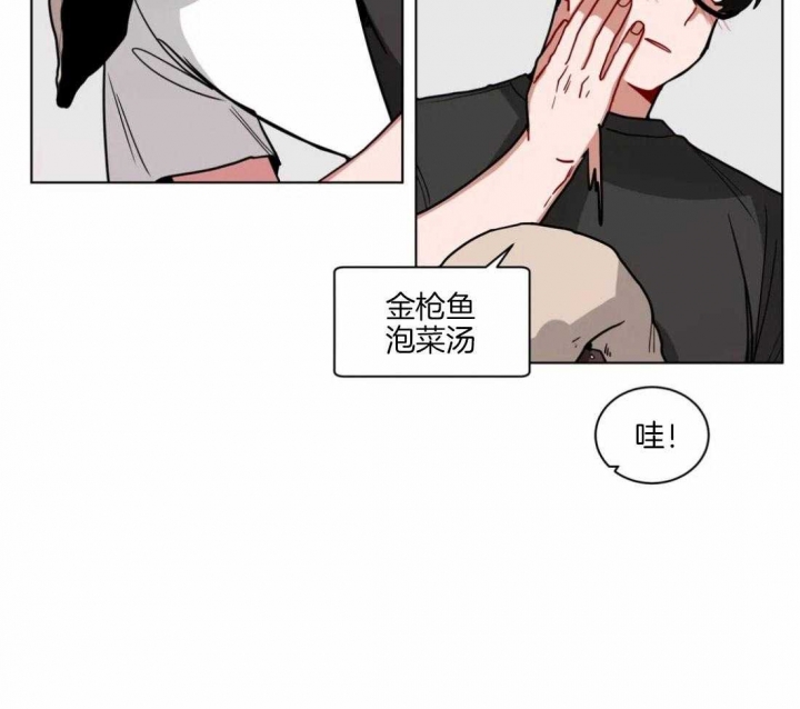 《手语》漫画最新章节第120话免费下拉式在线观看章节第【17】张图片