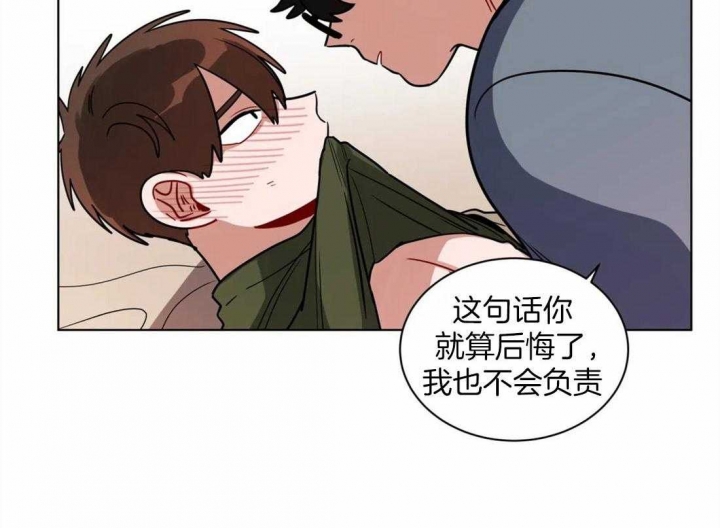 《手语》漫画最新章节第130话免费下拉式在线观看章节第【29】张图片