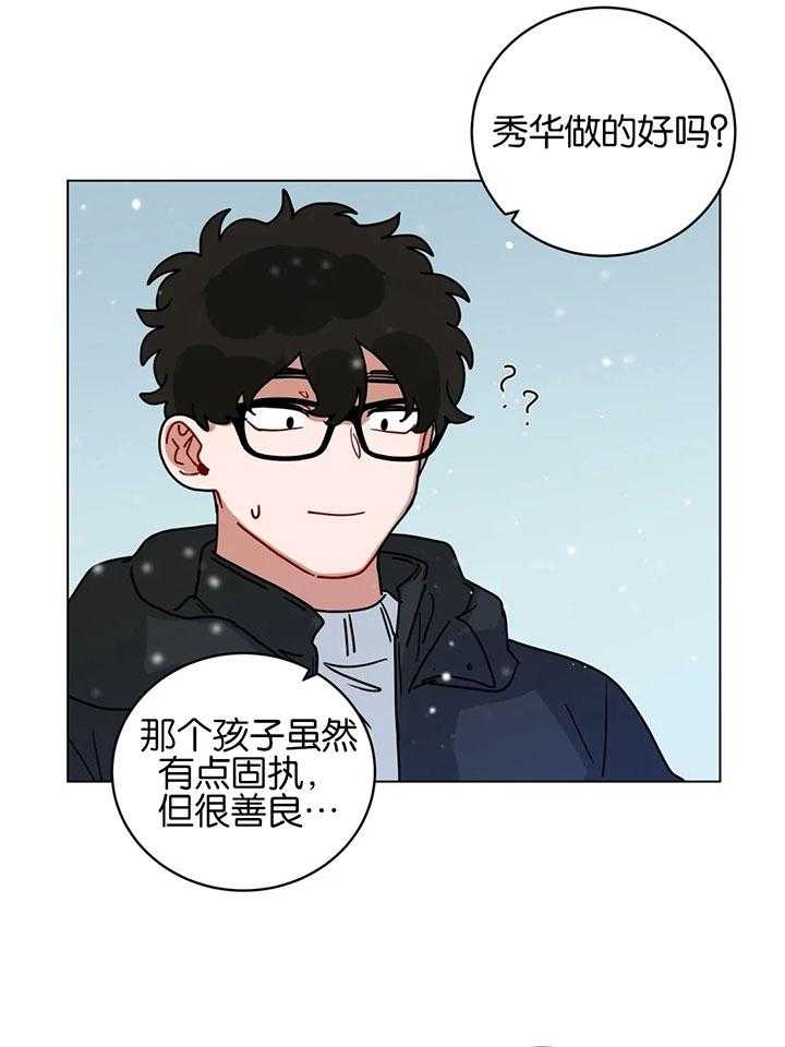 《手语》漫画最新章节第182话免费下拉式在线观看章节第【6】张图片