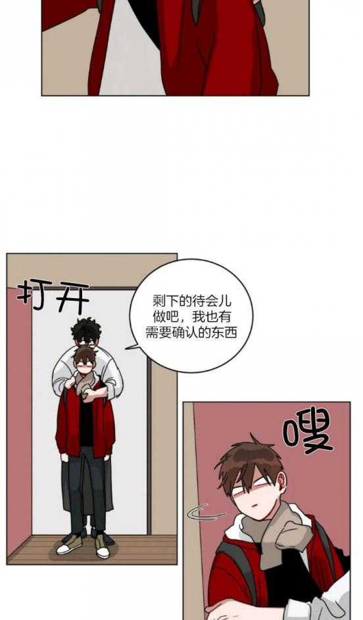 《手语》漫画最新章节第164话免费下拉式在线观看章节第【13】张图片