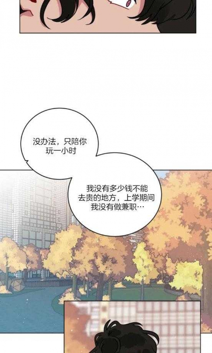 《手语》漫画最新章节第165话免费下拉式在线观看章节第【9】张图片