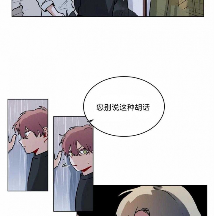 《手语》漫画最新章节第138话免费下拉式在线观看章节第【25】张图片