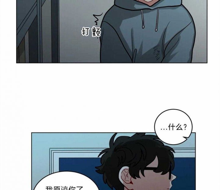 《手语》漫画最新章节第88话免费下拉式在线观看章节第【31】张图片