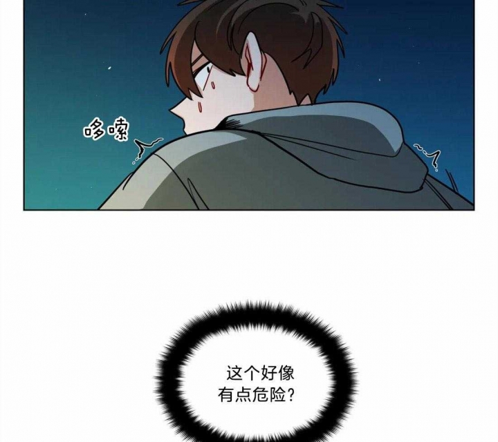 《手语》漫画最新章节第84话免费下拉式在线观看章节第【17】张图片