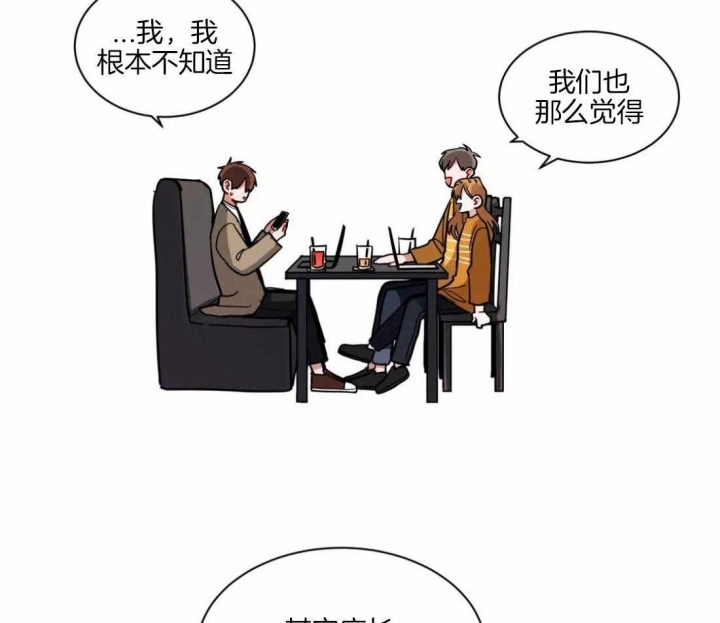 《手语》漫画最新章节第122话免费下拉式在线观看章节第【22】张图片