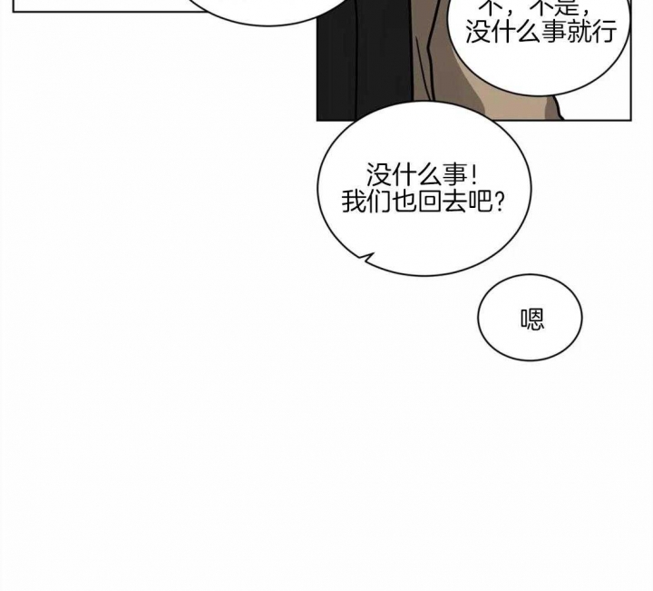 《手语》漫画最新章节第129话免费下拉式在线观看章节第【26】张图片