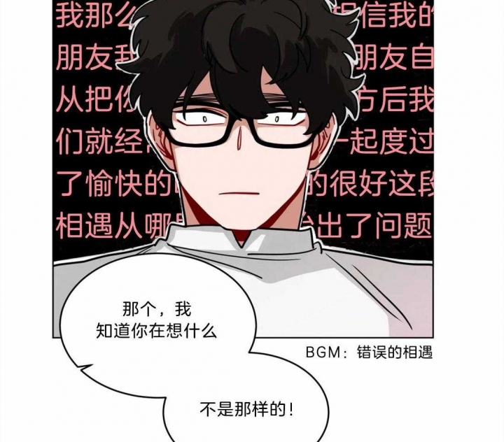 《手语》漫画最新章节第106话免费下拉式在线观看章节第【17】张图片